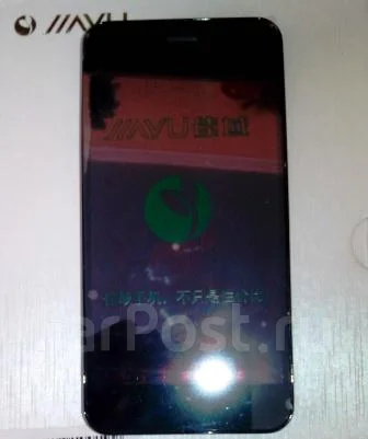 Jiayu. ����� ����