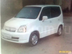 Honda Capa ����