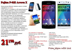 Fujitsu. ����� ����