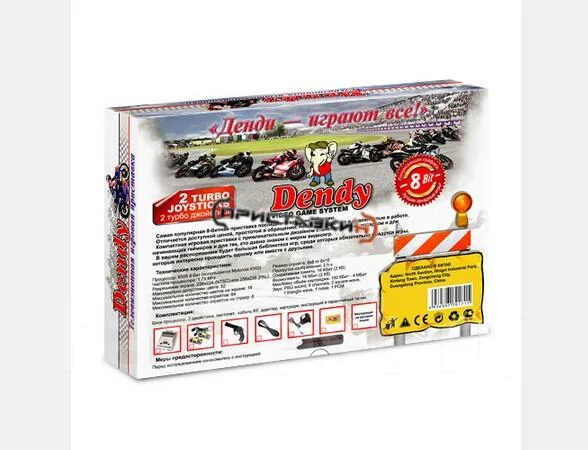 Dendy Junior ����