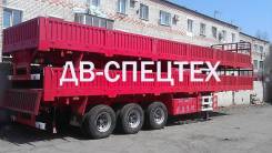 Cimc. Продаем новые полуприцепы бортовые г/п 60т, 60 000 кг.