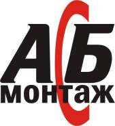 Установка, обслуживание охранно-пожарных сигнализаций.