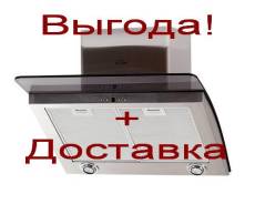 Кухонные вытяжки.