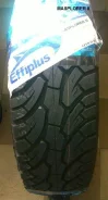Effiplus Masplorer II. �����������, 2013 ���, �����