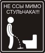 Наклейки декоративные.