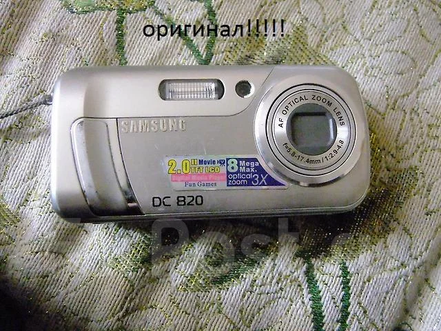 Samsung. 8 - 8.9 ��, ���: 3� ����