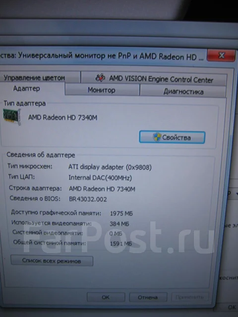 ASUS X501U. ��� 4 ��, ���� 320��� ����