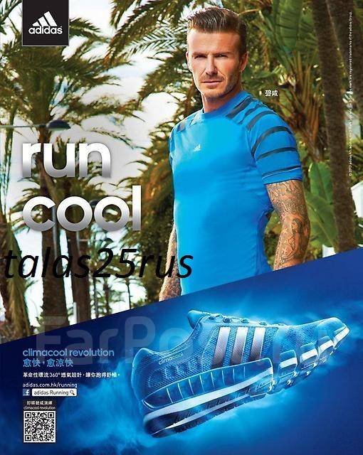 Adidas climacool david store beckham