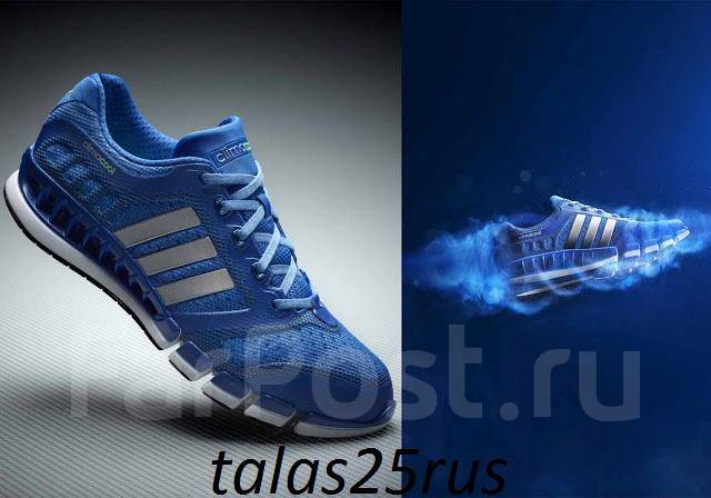 Adidas ClimaCool David Beckham revolutin 44 44