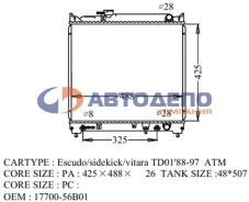 �������� �������� Suzuki Escudo TD01W G16A 17700-56B01 ����