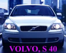 Volvo S40. B4184S11