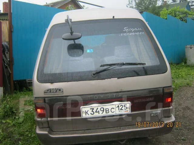 Toyota Master Ace Surf. �������, 4wd, 2.0, ������ ����