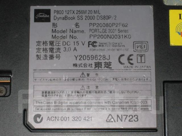 Toshiba Dynabook SS. 0,8����, ��� 256 �� � ������, ���� 20���, ����������� �� 1��. ����