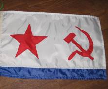Флаг ВМФ СССР №5, 90х60