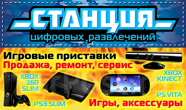 Nintendo Wii ����