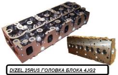Головка блока цилиндров. Isuzu: Wizard, Trooper, Bighorn, Rodeo, Elf, MU Двигатель 4JG2