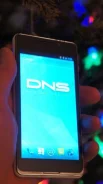 DNS S4503
