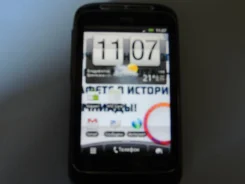 HTC Wildfire S