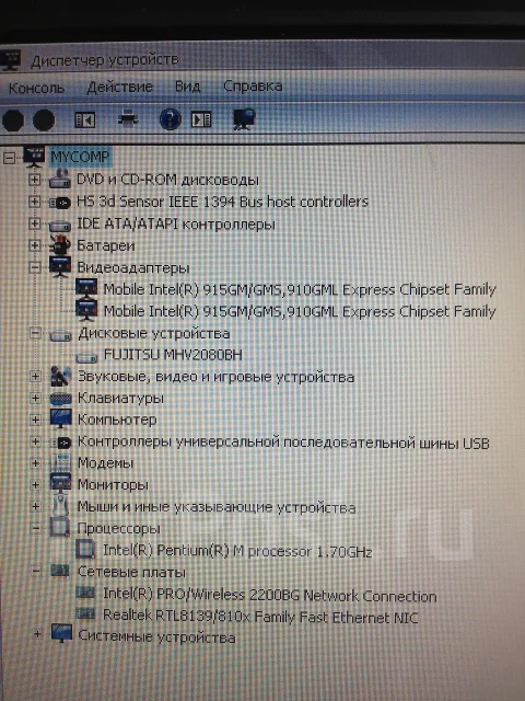 Fujitsu AMILO. 1,7����, ��� 512 ��, ���� 80���, WiFi: 1 ����
