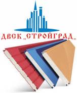 Сэндвич-панели. Под заказ