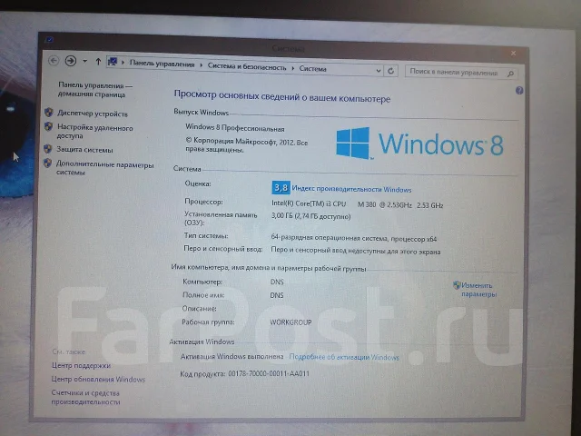 DNS Home 0126412. 2,5����, ��� 3072 ��, ���� 320��� ����