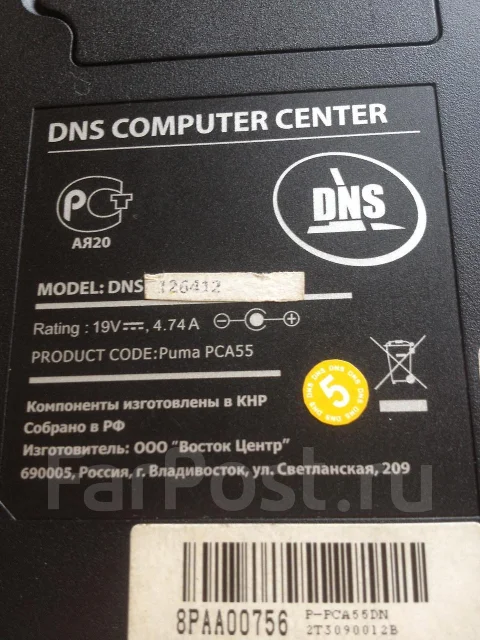 DNS Home 0126412. 2,5����, ��� 3072 ��, ���� 320��� ����