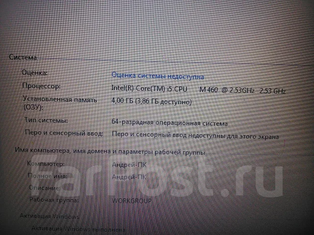 Samsung RF710. 2,5����, ��� 4 ��, ���� 640���, WiFi: 1, Bluetooth: 1, ����������� �� 2��. ����
