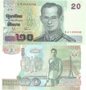 Бат Тайский.