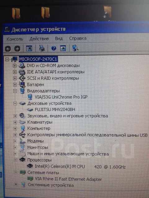 Roverbook VOYAGER V555. 1,6����, ��� 1024 ��, ���� 40��� ����