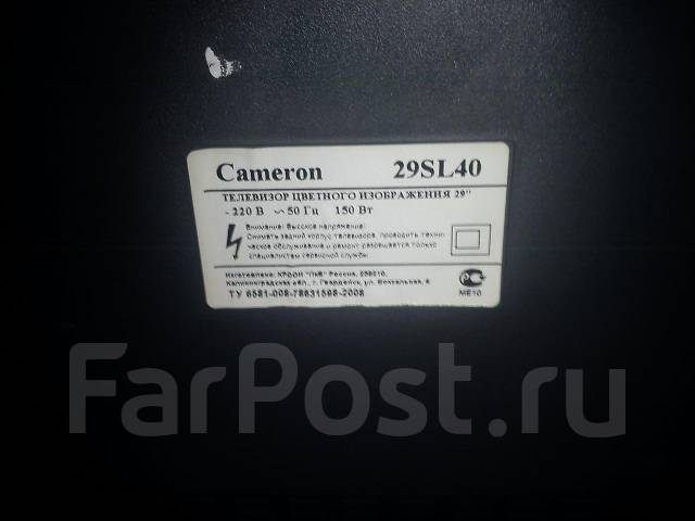 Схема cameron 29sl40