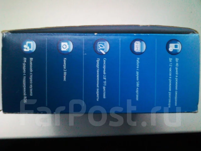 Philips Xenium X518 ����