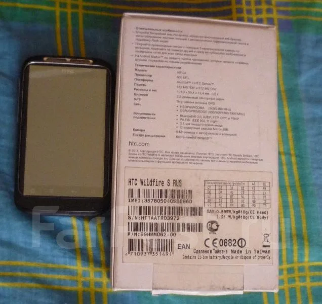 HTC Wildfire S. �/� ����