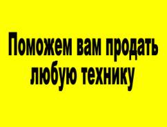 Грузовики.