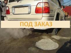 Губа. Toyota Land Cruiser, UZJ100W. Под заказ
