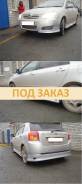 Спойлер. Toyota Corolla Runx, NZE121, NZE124, ZZE122, ZZE123, ZZE124 Двигатели: 1NZFE, 1ZZFE, 2ZZGE. Под заказ