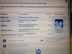 HP PAVILION g6-2137sr. 2,3����, ��� 6 ��, ���� 750���, WiFi, Bluetooth