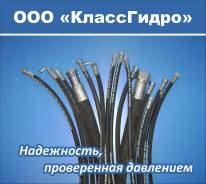 Ремонт шлангов на гидроусилитель руля