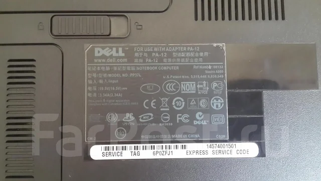 DELL Vostro 1015. 2,2����, ��� 2048 ��, ���� 160���, WiFi: 1 ����