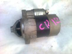 Стартер. Nissan: Cube, Maxima, Sunny, Micra, March, Cube Cubic Двигатели: CR14DE, CR12DE, CR10DE