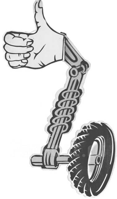 Прокачка, переделка стоек. Закачка азотом, легковые автомобили во ...