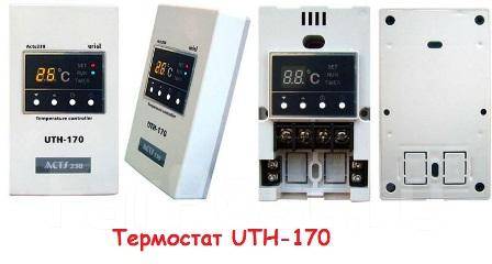 Uth 170 схема подключения