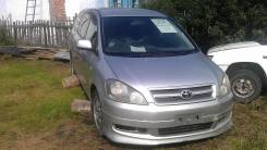 Toyota Ipsum. ACM21, 2AZ