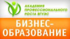 Эксперсс-курс Специалист по кадрам, С 26 июня!