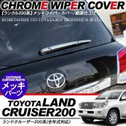 Решетка под дворники. Toyota Land Cruiser