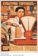 Готовые клиенты и схемы продаж для Ваших менеджеров. Просто и надёжно.