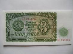 Лев Болгарский.