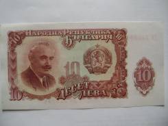 Лев Болгарский.