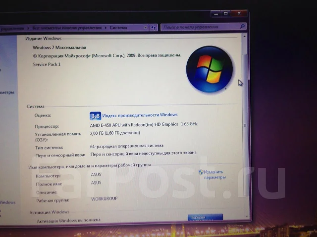 ASUS K53U. 1,6����, ��� 2048 ��, ���� 320���, WiFi: 1 ����