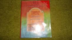Литература.