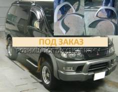 Клипса подкрылка. Mitsubishi Delica, P25W, P35W Двигатель 4D56. Под заказ
